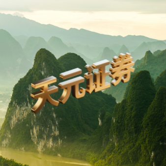 天元证券-配资实盘交易解析_线上配资模式与使用要点